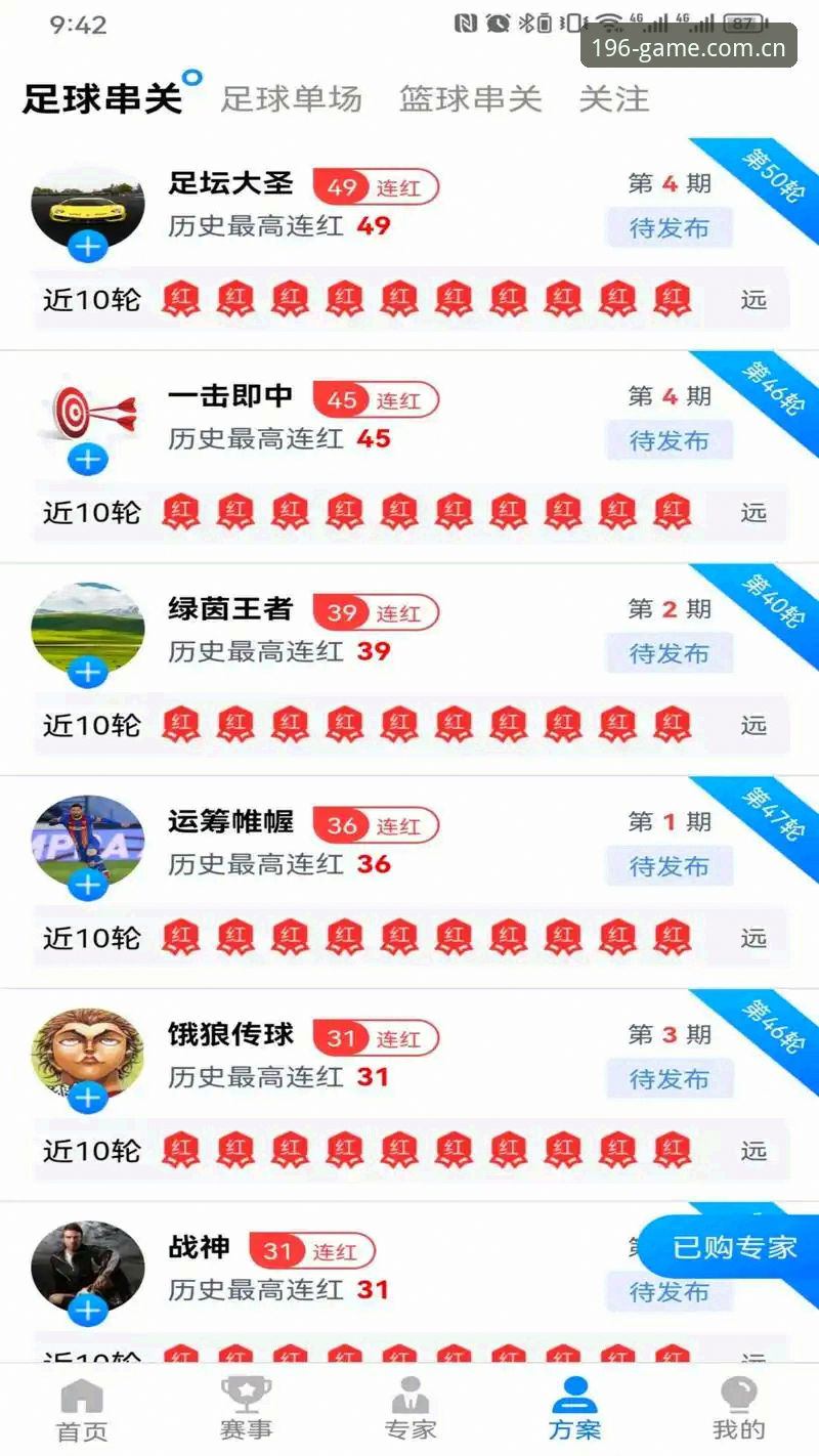 196体育官网使用指南最新版：从下载到注册登录的完整操作手册