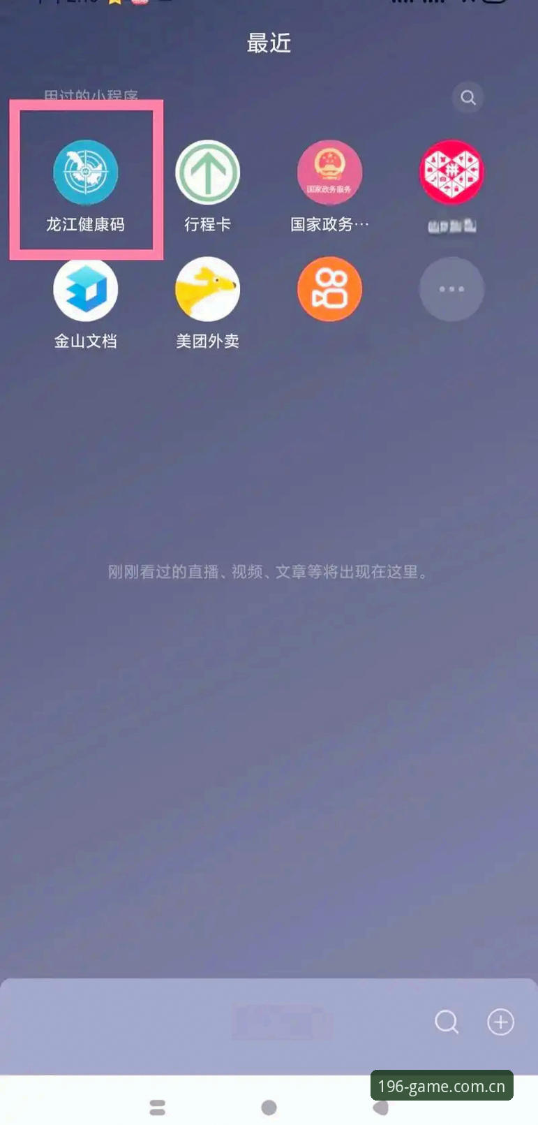 196体育官网安卓版安装与使用完整指南：从下载到注册一步到位