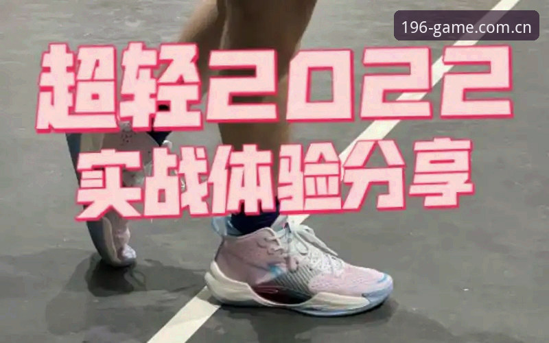 资深用户分享196体育2026最新版本使用心得：功能升级与实战体验深度解析