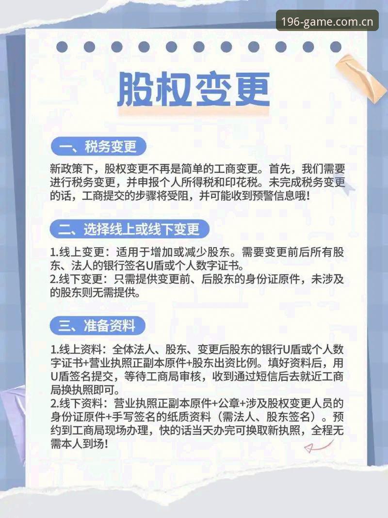 196体育客户端下载实用指南：三步搞定安装与注册，新手也能轻松上手