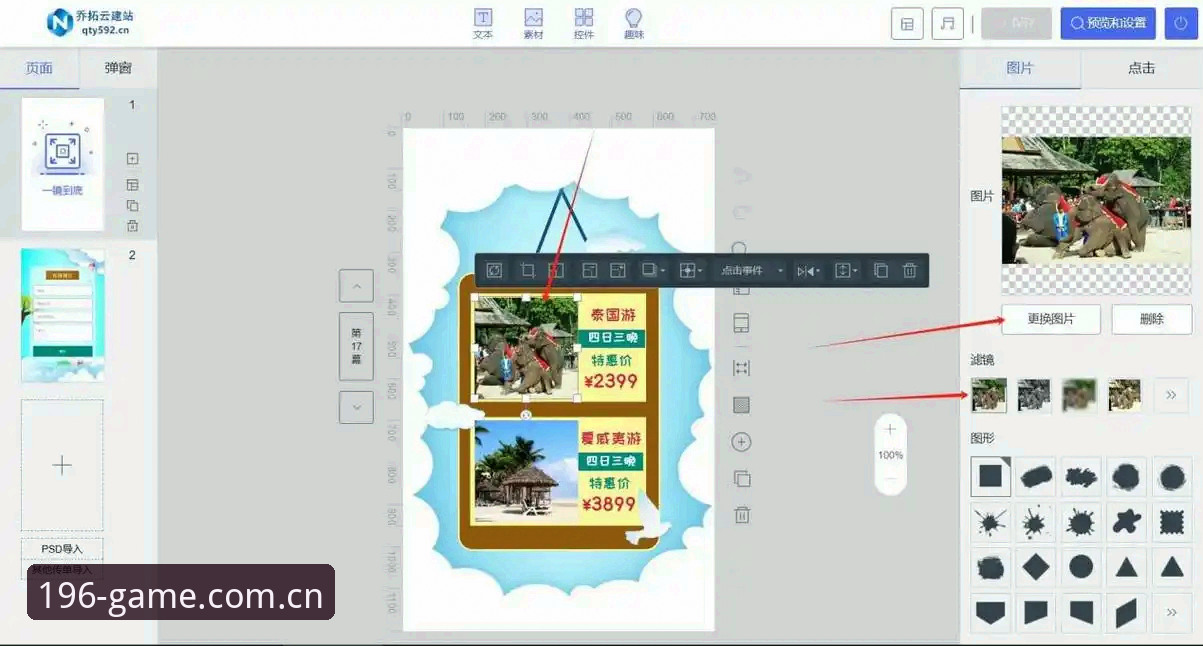 196体育客户端下载实用指南：三步搞定安装与注册，新手也能轻松上手