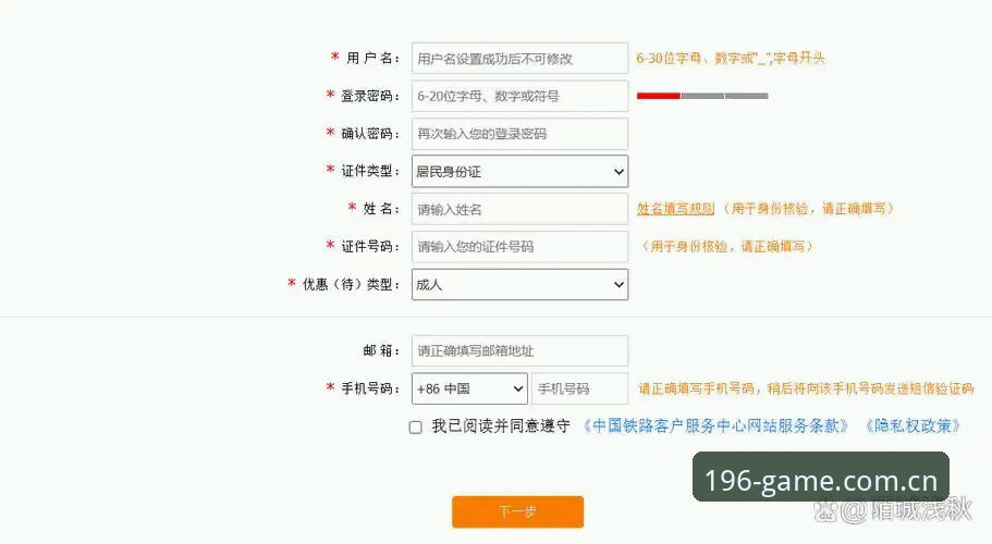 196体育官网注册登录实用指南：新手快速上手的必备知识